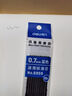 得力（deli） 按動式圓珠筆 盒裝量販裝 辦公文具圓珠筆 藍(lán)色紅色黑色0.7教師紅筆批改多色圓珠筆 【100支裝】筆芯-0.7mm藍(lán) 6959 曬單實(shí)拍圖