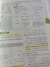 2026新版知識(shí)清單初中語(yǔ)文數(shù)學(xué)英語(yǔ)物理化學(xué)政治歷史地理生物9本全套初中小四門(mén)基礎(chǔ)知識(shí)大全教輔書(shū)初一二三中考總復(fù)習(xí)資料工具書(shū) 2025新版【政史地生】知識(shí)清單小四門(mén)+胡老師推薦 曬單實(shí)拍圖