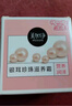 美加凈銀耳珍珠滋養(yǎng)霜補(bǔ)水保濕秋冬滋潤(rùn)干燥護(hù)膚品男女面霜經(jīng)典國(guó)貨正品 【推薦】珍珠滋養(yǎng)霜120g*2瓶 曬單實(shí)拍圖
