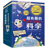 大偵探福爾摩斯小學(xué)生版 第1輯 套裝全6冊 7-14歲兒童文學(xué)偵探推理懸疑小說(shuō)故事書(shū)小學(xué)生一年級二年級三年級四五六年級語(yǔ)文寫(xiě)作提升課外閱讀書(shū)籍 一升二銜接 小升初銜接 曬單實(shí)拍圖