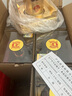 瀘州老窖 八年窖頭曲 錦藏 濃香型白酒 52度500ml 6瓶整箱 中秋送禮 曬單實拍圖