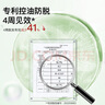 丹姿防脫育發(fā)洗發(fā)水強健發(fā)根生固發(fā)生姜側柏葉控油蓬松洗發(fā)露洗頭膏 曬單實(shí)拍圖