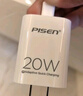 品勝3C認證蘋(píng)果充電器PD20W快充iPhone17Air充電頭type-c插頭通用蘋(píng)果16/15/14小米華為三星手機ipad 曬單實(shí)拍圖