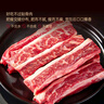 肉可可巴西原切牛肋條凈重4斤 燉煮香煎燒烤 進(jìn)口生鮮牛肉 曬單實(shí)拍圖