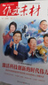 【正版】作文素材高考版雜志 2025年1-8月/輯現(xiàn)貨【全年/半年訂閱/2024年1-12月可選】課堂內(nèi)外創(chuàng)新高分作文高中學(xué)生語(yǔ)文閱讀議論文考試時(shí)文過(guò)刊K 【半年訂閱6期】25年8月-26年1月 送1 曬單實(shí)拍圖