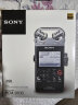 索尼（SONY）数码录音棒/录音笔PCM-D100 32G 黑色 专业DSD播放格式 大直径定向麦克风 商务乐器学习适用 实拍图