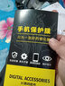 詩(shī)膜軻 適用OPPO A57 5G防窺膜PFTM20保護(hù)隱私防偷看防爆玻璃鋼化膜 【隱私保護(hù)-防偷看】防窺膜 3片裝  OPPO A57 5G 曬單實(shí)拍圖