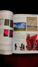 設計+制作+印刷+商業(yè)模版Photoshop+Illustrator實(shí)例教程 ps ai軟 曬單實(shí)拍圖