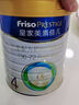 美素佳兒（Friso）皇家兒童配方奶粉 4段（3-6歲適用） 800克 助力成長(zhǎng)黃金期 【3重腸道力】皇家4段800g*3 曬單實(shí)拍圖