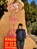 齊齊熊（ciciibear）男童毛衣秋冬季兒童2025新款加厚半高領(lǐng)寶寶條紋打底衫針織 藏青【抗靜電抗起球】 100 曬單實(shí)拍圖