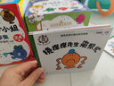 奇先生妙小姐全新故事繪本（35冊(cè)書箱禮盒裝） 自信溝通  自我管理 語言表達(dá) 自我認(rèn)知 社交力 想象力 分享 曬單實(shí)拍圖