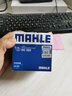 馬勒（MAHLE）機油濾芯適用于 現代勞恩斯酷派 2.0T 曬單實(shí)拍圖