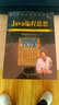 Java四大名著：Java核心技術(shù) 卷I 開發(fā)基礎(chǔ)（原書第12版）+卷II 高級(jí)特性（原書第12版）+java編程思想+Java實(shí)戰(zhàn) 第2版 曬單實(shí)拍圖