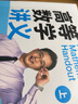 【官方可選】高等數(shù)學(xué)同濟(jì)第八版上下冊(cè) 同濟(jì)大學(xué)高數(shù)第8版習(xí)題冊(cè)練習(xí)題習(xí)題集習(xí)題全解指南考研輔導(dǎo)書 線性代數(shù) 概率論與數(shù)理統(tǒng)計(jì)等教材講義課本大一教輔 吉米多維奇 高等數(shù)學(xué)習(xí)題精選精解 曬單實(shí)拍圖