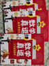 數(shù)學(xué)真逗（套裝共5冊）數(shù)學(xué)思維 數(shù)學(xué)故事 趣味數(shù)學(xué) 漫畫數(shù)學(xué) 天星教育 曬單實(shí)拍圖