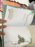 金波爺爺和你一起寫日記（全套2冊） 曬單實拍圖