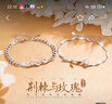 QMXD荊棘與玫瑰情侶手鏈一對(duì)情侶款高級(jí)小眾新款送女友情人節(jié)生日禮物 情侶一對(duì) 曬單實(shí)拍圖