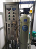天純大型工業(yè)凈水設(shè)備商用過濾器凈化水設(shè)備RO反滲透直飲純凈水處理設(shè)備工廠養(yǎng)殖生活飲用水處理設(shè)備 1噸/小時-大型純水設(shè)備 曬單實(shí)拍圖