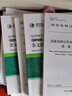 普通高等教育“十二五”規(guī)劃教材（高職高專教育） 電力系統(tǒng)基礎(chǔ) 曬單實(shí)拍圖