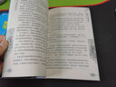 《飛》（原《科幻世界·少年版》）征訂兩年  請留言備注贈品和電話號碼 曬單實拍圖