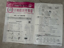 王朝霞 單元活頁(yè)卷四年級(jí)英語(yǔ)上冊(cè)人教版 小學(xué)英語(yǔ)同步試卷四年級(jí)上冊(cè)基礎(chǔ)知識(shí)歸類復(fù)習(xí)卷單元卷期中期末綜合達(dá)標(biāo)卷名師教你沖刺期末100分試卷 王朝霞 2024版 曬單實(shí)拍圖