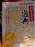 自選】新版黃東坡探究應(yīng)用新思維 培優(yōu)新方法 精英大視野數(shù)學(xué)物理化學(xué)7七8八9九年級(jí) 奧數(shù)競(jìng)賽難題壓軸題提優(yōu)訓(xùn)練初一初二初三教輔資料 【3本】新思維 七八九年級(jí)數(shù)學(xué) 曬單實(shí)拍圖