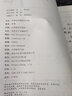 席殊實用硬筆字字帖 曬單實拍圖