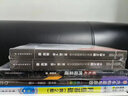 汽車(chē)構造與原理 （彩色版） 曬單實(shí)拍圖