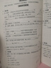 現(xiàn)貨2025版學(xué)習(xí)探究診斷 八年級數(shù)學(xué)上冊下冊第15版 2本全套裝 北京西城學(xué)探診初中同步練習(xí)初二8年級八上八下八數(shù)上、下 曬單實拍圖