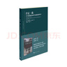 自由國度 南海出版公司 (英)V.S.奈保爾 著(zhù) 吳正 譯 精裝 書(shū)籍 圖書(shū) 曬單實(shí)拍圖