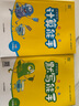 2025秋新版默寫計(jì)算能手3三年級(jí)上冊(cè)下冊(cè)語文數(shù)學(xué)英語人教版蘇教版譯林版江蘇版教材同步專項(xiàng)訓(xùn)練習(xí)冊(cè) 25秋上冊(cè)【默寫能手】英語 譯林版 曬單實(shí)拍圖