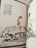中國古代經(jīng)典畫(huà)譜集成 三希堂畫(huà)寶 人物仕女卷（套裝全10冊） 曬單實(shí)拍圖