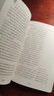 堂吉訶德(英漢對照)/床頭燈英語5000詞讀物 曬單實拍圖