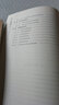 六味地黃丸古今研究與應用 年莉 康立源 主編 中國中醫藥出版社 書(shū)籍 曬單實(shí)拍圖