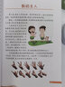 數學(xué)情深--站在巨人肩上 時(shí)代學(xué)習報數學(xué)文化節讀物 小學(xué)高年級以上初中生數學(xué)趣味數學(xué)歷史書(shū)籍 曬單實(shí)拍圖
