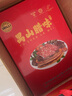 禺山牌廣式臘味禮盒廣式臘腸臘肉廣州特產(chǎn)手信正宗廣東臘腸臘味套裝 三七二八四件套 曬單實(shí)拍圖