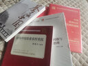 三農(nóng)問題與鄉(xiāng)村治理 曬單實拍圖