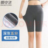 雪中飛（SNOWFLYING）安全褲女防走光夏季薄款五分打底褲純棉高腰加長(cháng)大碼胖mm保險短褲 曬單實(shí)拍圖