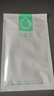 可復美透明質(zhì)酸鈉水潤貼修護貼凈痘面膜 小水膜一盒（5片） 曬單實(shí)拍圖