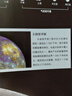 【新華書店正版包郵】宇宙全書(國家地理新視覺指南)(精) 地理新視覺指南揭秘宇宙星空小學(xué)生6-12-18歲科學(xué)課外書青少年兒童dK太空百科全書探秘科普書籍關(guān)于星座宇宙奧秘的書 曬單實(shí)拍圖