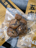 好愿【北海館】五香鹵豬尾巴150g香辣熟食開(kāi)袋即食豬尾涼拌下酒菜零食 五香味150g 曬單實(shí)拍圖