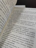 囚徒的困境 推理的迷宮  威廉 龐德斯通系列套裝2冊 羅輯思維 羅振宇推薦 中信出版社圖書 曬單實拍圖