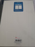Filofax 英國notebook系列專(zhuān)用內頁(yè)A4 A5 A7 可替換內頁(yè)替芯 橫線(xiàn)頁(yè) 空白頁(yè)點(diǎn)陣頁(yè) 打孔器 分隔頁(yè)索引頁(yè) A4橫線(xiàn)頁(yè)32張162008 曬單實(shí)拍圖
