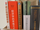 羅伯特議事規(guī)則（第12版） 曬單實(shí)拍圖