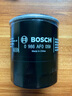 博世（BOSCH）機油濾芯器/濾清器/機濾/機油格 起亞KX CROSS KX5 煥馳 福瑞迪 奕跑 曬單實(shí)拍圖
