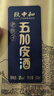 致中和五加皮酒38度養(yǎng)生保健酒  中華老字號送父母長輩 38度 500mL 2瓶 老底子組合裝 曬單實拍圖