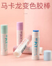 TOMBOW 日本蜻蜓固體膠棒筆狀強力膠可變色辦公學(xué)生兒童手工固體膠粘粘用品 【香味 黃柚】小號 曬單實(shí)拍圖