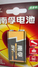 南孚電池9V堿性方塊九伏6LR61 煙霧報警器萬用表電池6F22疊層方形兒童玩具車遙控器無線話筒麥克風(fēng)電池 10粒 曬單實(shí)拍圖