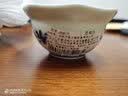 陶趣居日本進口藍凜堂釉下彩米飯碗湯缽碗日式和風陶瓷餐具家用沙拉面碗 8.5cm間取寶壽八角小深碟 曬單實拍圖