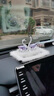 奔域 汽車香水座車載香水?dāng)[件車內(nèi)天鵝韓國可愛高檔個(gè)性創(chuàng)意女持久淡香車載香水座擺件飾品 紫色毛絨天鵝香水座擺件+長(zhǎng)方白色鉆防滑墊 玫瑰 曬單實(shí)拍圖
